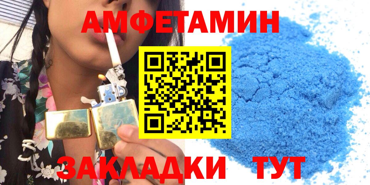 АМФ 98% Кудрово