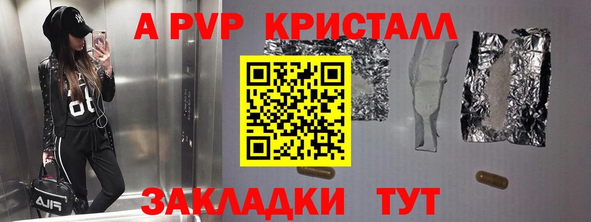 А ПВП мука  Вход с VPN  APVP СК КРИС  Кудрово 
