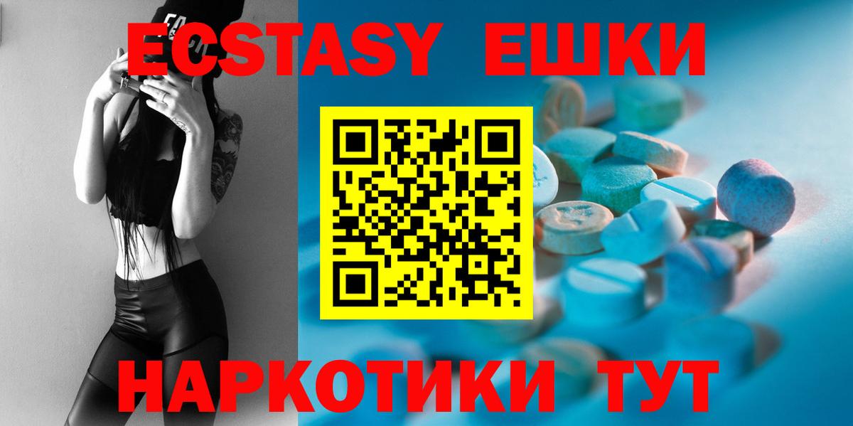 Ecstasy TESLA Кудрово