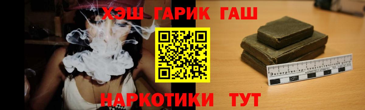 ГАШ 40% ТГК Кудрово