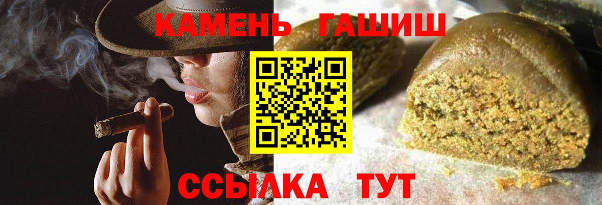 Кокаин  ГАШ  Кудрово  МЕФ кристаллы  Марихуана  Вход с VPN 