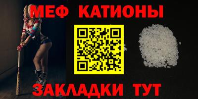 mix Камышлов