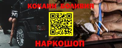 тгк Кандалакша