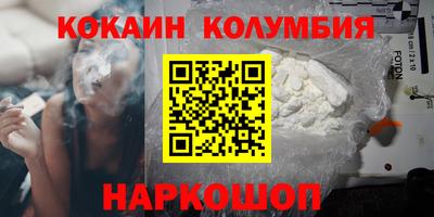 героин Канаш