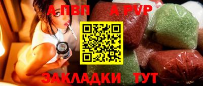 тгк Кандалакша