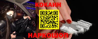 героин Канаш