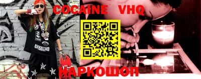 героин Канаш