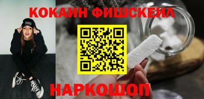 тгк Кандалакша