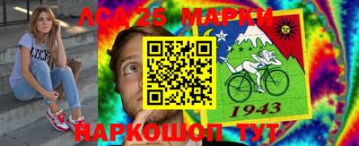 героин Канаш