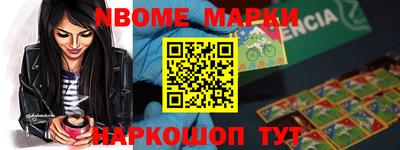 героин Канаш