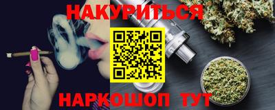 тгк Кандалакша