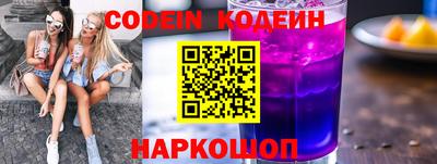 тгк Кандалакша