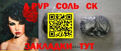 тгк Кандалакша