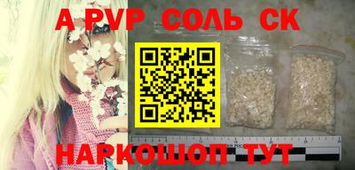 героин Канаш