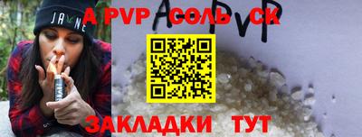 героин Канаш