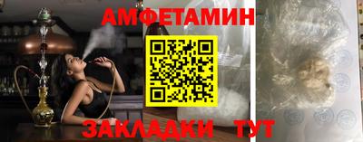 mix Камышлов