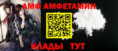 mix Камышлов