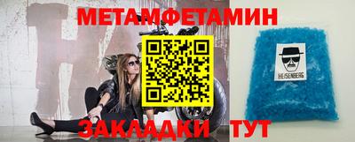 тгк Кандалакша