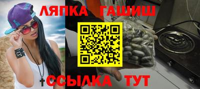 героин Канаш