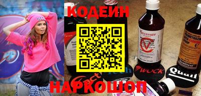 героин Канаш
