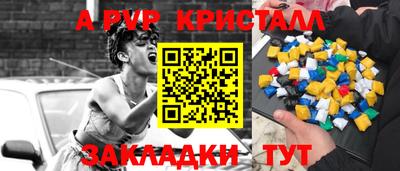 тгк Кандалакша