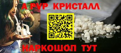 героин Канаш