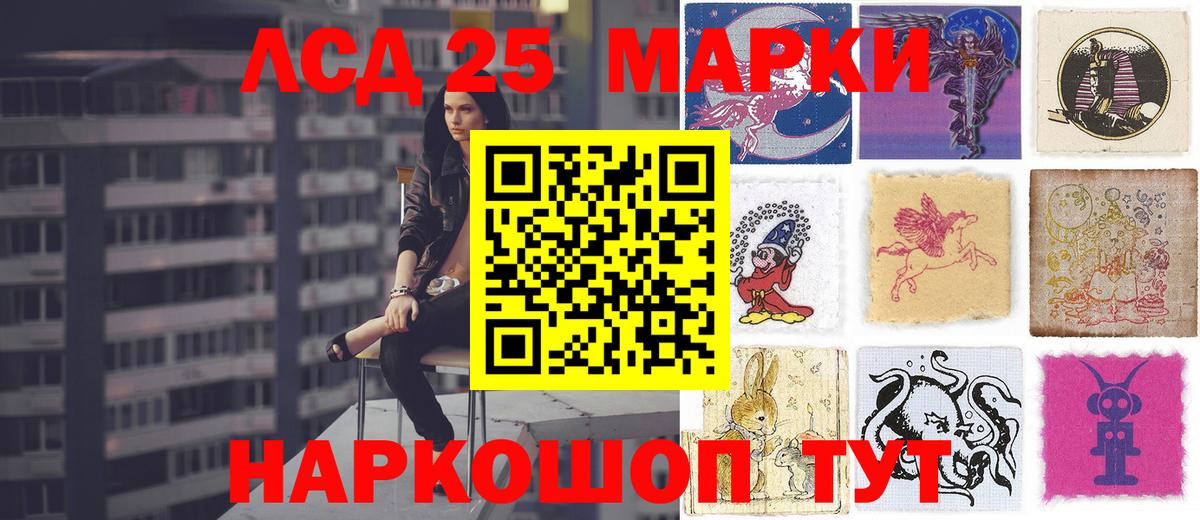 LSD-25 экстази кислота  ЛСД экстази  Кудрово  LSD-25 экстази ecstasy  Вход с VPN 