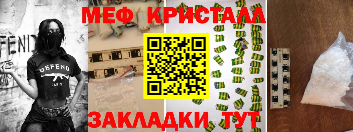 Меф Кудрово
