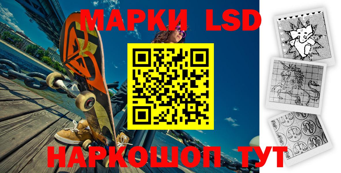 Марки 25I-NBOMe 1500мкг  Вход с VPN  Марки 25I-NBOMe 1500мкг  Кудрово 