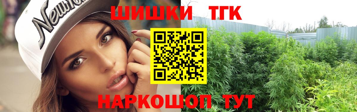 Каннабис White Widow Кудрово