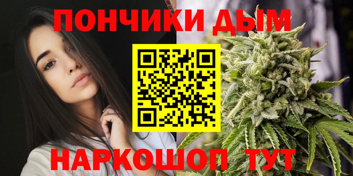 Кудрово  МАРИХУАНА планчик  Канабис Ganja  Вход с VPN 